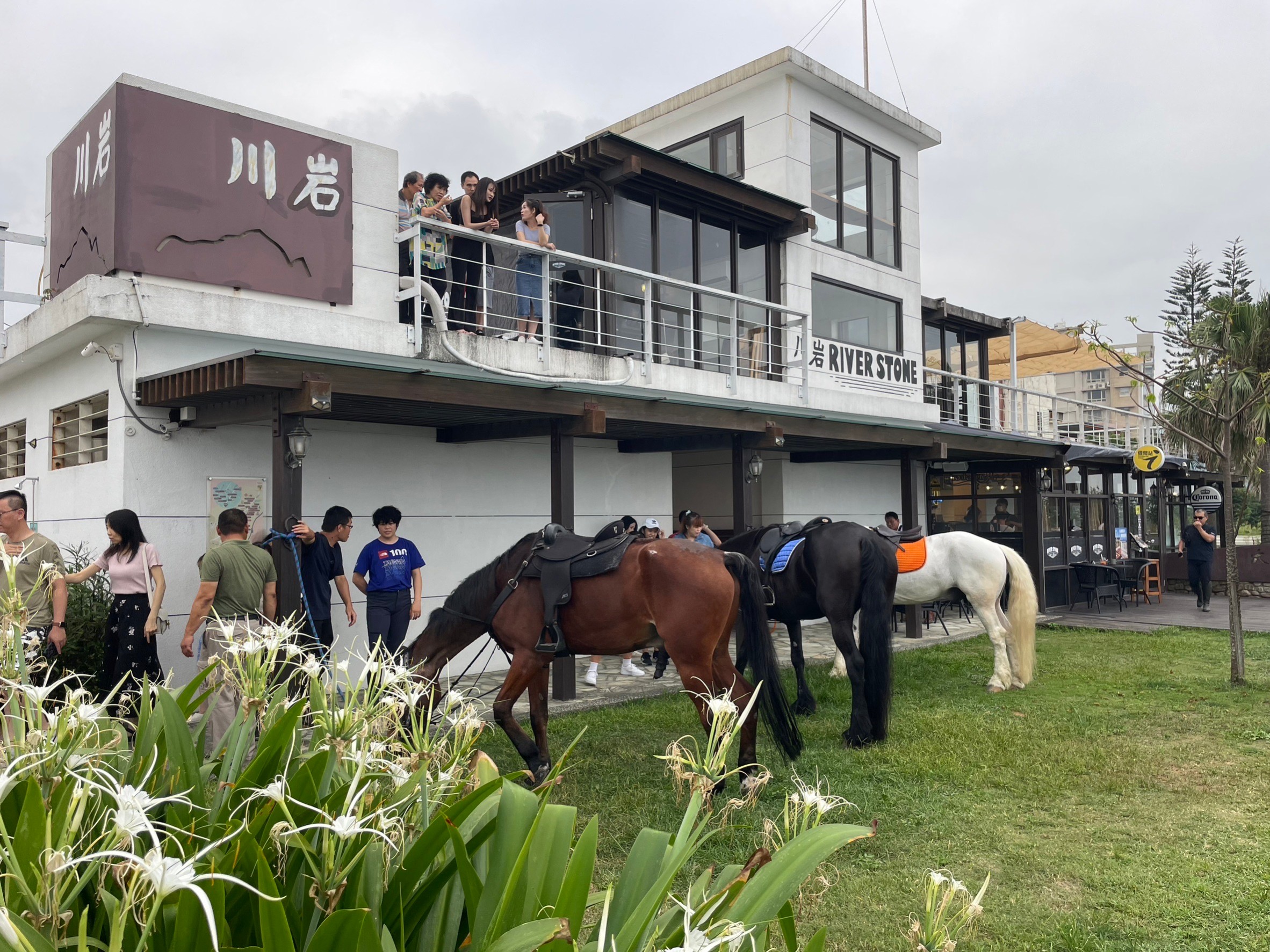 川岩咖啡館